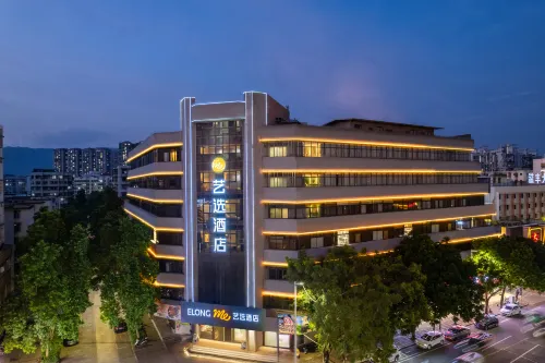Elong ME Hotel (Zhaoqing Seven Star Cave Xinghu Scenic Spot) - Airport Shuttle