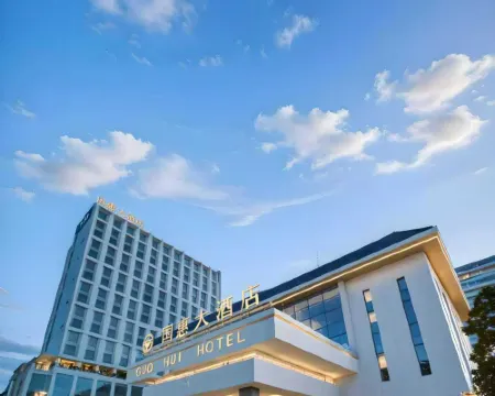 โรงแรมกั๋วฮุ่ย โรงแรมในเหลียนเจียง