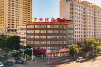 7 Days Premium Hotel Dingxi Railway Hotels in Dingxi