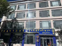 Feng Xinyuan Hotel Hotels in Tingri