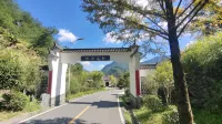 Gengdu Homestay in Sanqingshan Scenic Area - جديد