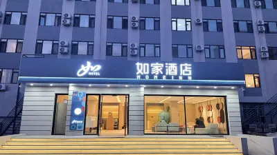 Homeinn Hotel (Shenyang Huaxiang Shengjing Hospital Happy Farm A Member Store) Hotels in Huaxiang/Shashan
