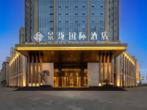 Zhangye Jinglong International Hotel Hotels in Zhangye