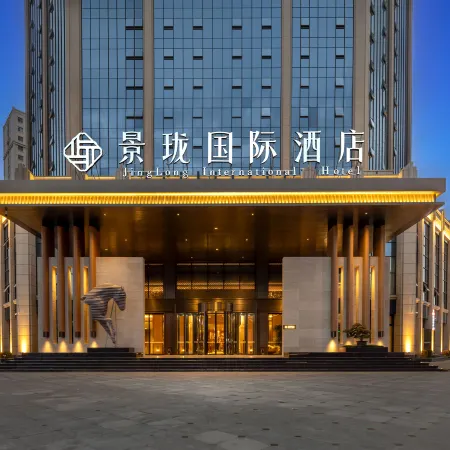 Jinglong International Hotel (Zhangye West Railway Station Aegean Sea Shopping Center)