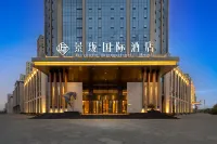 Zhangye Jinglong International Hotel Hotels in der Nähe von Hexi Xueyuan-Yifu Library
