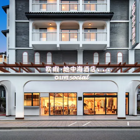 O.LIVE Social (Yangshuo West Street Lijiang Branch)