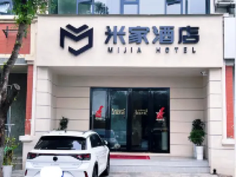 Linli Mijia Hotel Hotels in Linli