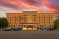 怡致飯店（漯河臨潁店） 遵義會議舊址附近的飯店