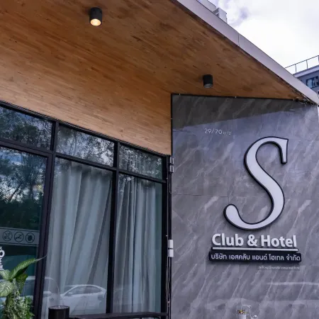S Club & Hotel Отели рядом с достопримечательностью «Парк Юрского Периода»