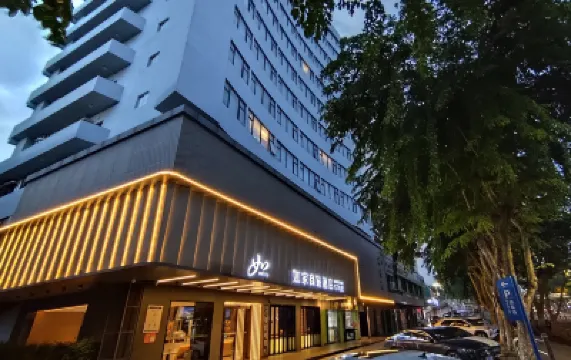 Home Inn Hotel (Haikou Mixc Qilou Old Street Branch) โรงแรมในไหโข่ว