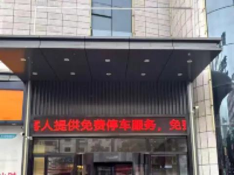 Yongle Star Hotel (Shiyan Fang County) Hotels in Fang County