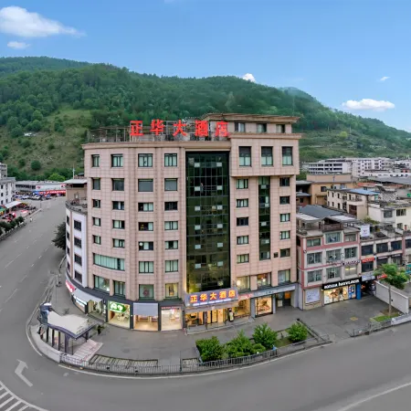 Zhenghua Hotel