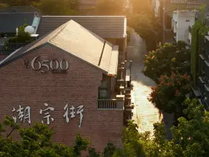 Yijian·6500 Hotel