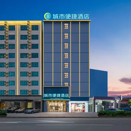 City Comfort Inn Hotel (Haikou Lingshan Meilan Airport)