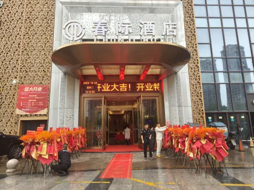 Ruian Fengji Hotel Hotels in Ruian