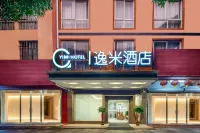 Yimi Hotel (Chongzuo Central Pedestrian Street Campus Branch) - 2 ดาว