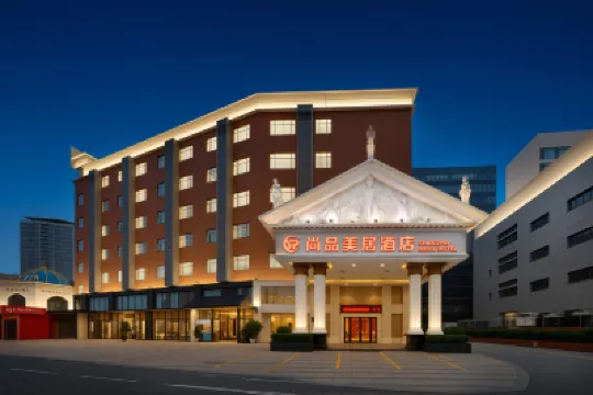 Shangpin Meiju Hotel (Guangzhou Jingxi Nanfang Hospital Subway Station Branch) Hotels near Yunjing Cultural Park, Jingxi