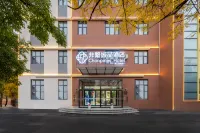 非繁城品酒店（天津空港經濟區濱海國際機場店） 天津酒店