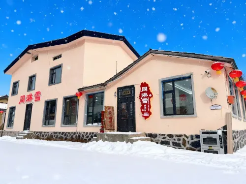 Tonglinxue Qijing Homestay (China's Snow Town)