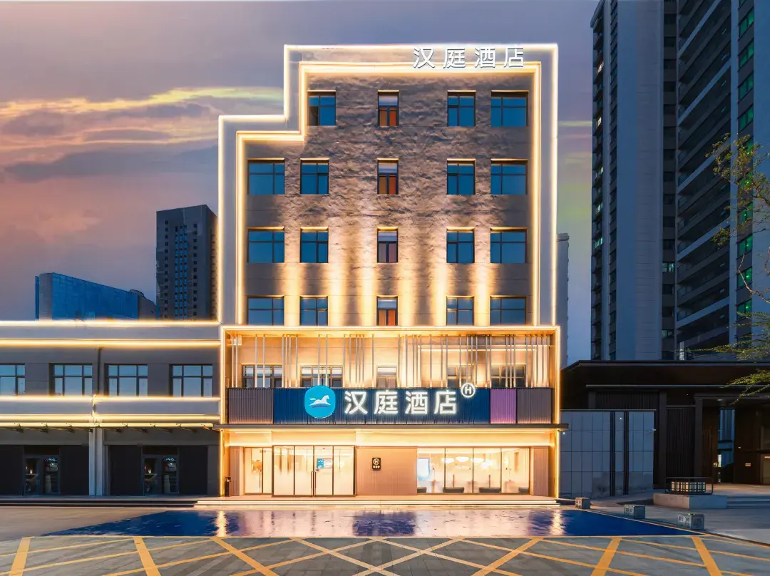 Hanting Hotel - Dezhou