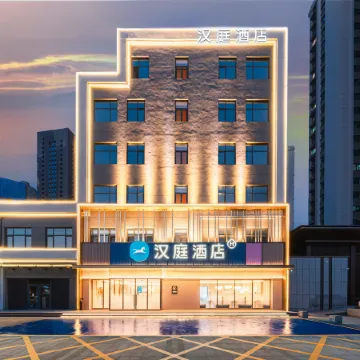 HanTing Hotel (Dezhou Railway Station Yingbin Road)