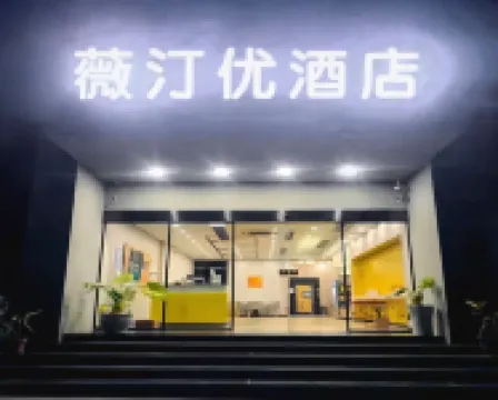 Pod Inn (Nanjing Xianlin University Town Qixia Temple) Hotels near Qi Xia Mountain
