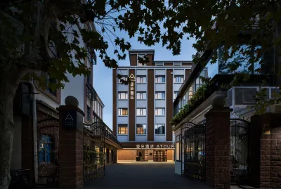 上海靜安寺西康路亞朵酒店 鄰近小校經閣舊址的酒店