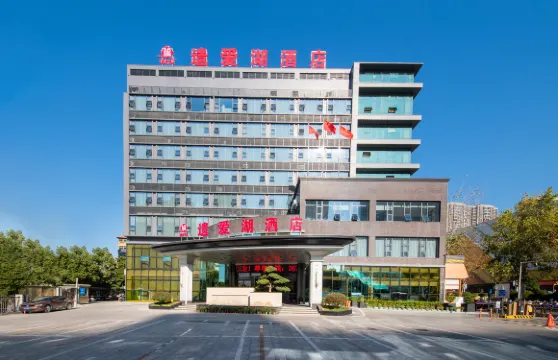 黃岡遺愛湖酒店（萬達廣場店）