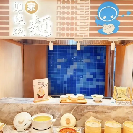 HOME INN PLUS Jiamusi Raiway Station
