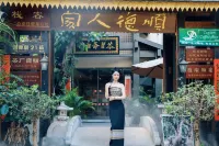YunGuan Shunde House Resort Hotel  （Jinghong, West Shuangjing Starlight Night Market Shop)