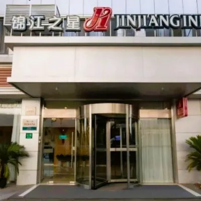 Jinjiang Inn (Shanghai Changzhong Road Subway Station) Hotels near Changzhong Road Station