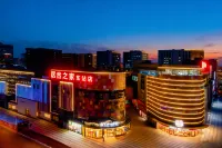Jianguo Puyin Hotel (Hohhot East Railway Station & Inner Mongolia Museum Branch)