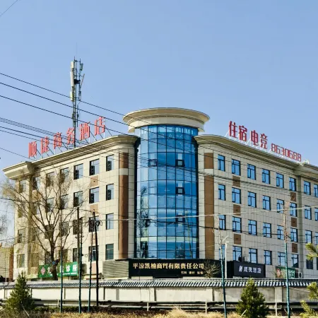 Pingliang Shunjie Hotel