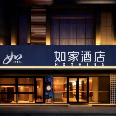 如家酒店（徐州雲龍湖景區人民廣場地鐵站店） 鄰近徐匡城的酒店