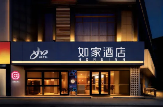 Homeinn Hotel (Xuzhou Yunlong Lake Scenic Area People's Square Subway Station) Các khách sạn ở 