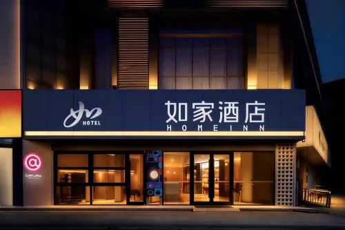 Homeinn Hotel (Xuzhou Yunlong Lake Scenic Area People's Square Subway Station) - 2-Star