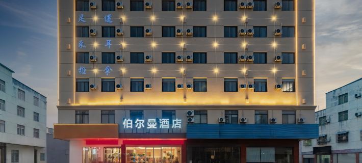 Borman Hotel (Huaining County Zhenning Road County Government) Hotels in Huaining County