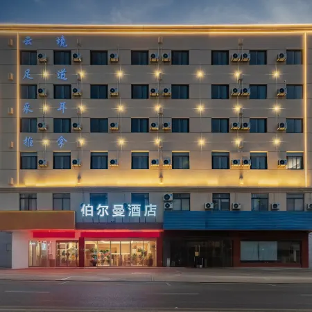 Borman Hotel (Huaining County Zhenning Road County Government)