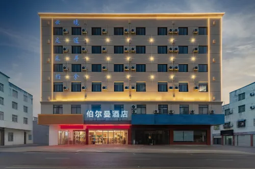 Borman Hotel (Huaining County Zhenning Road County Government)