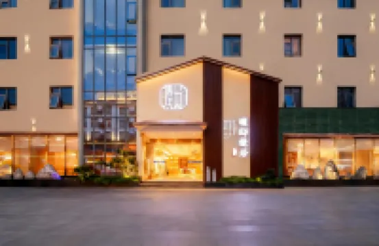 Pudi Manju Hotel (Jingdezhen Yuyao International Trade Plaza)