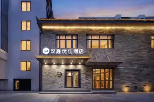 HanTing Premium Hotel (Beijing Guang'anmen Grand View Garden) Hotels in Beijing