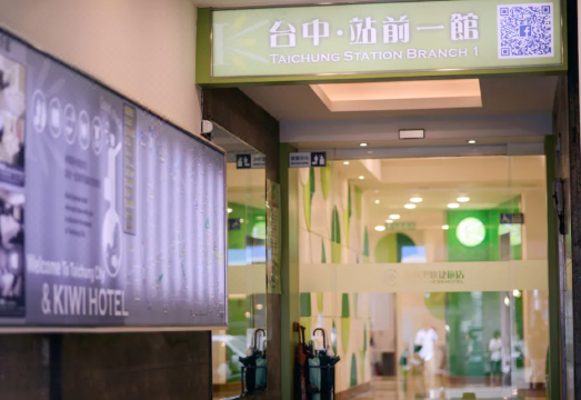 키위 익스프레스 호텔 타이중 스테이션 브랜치 1
