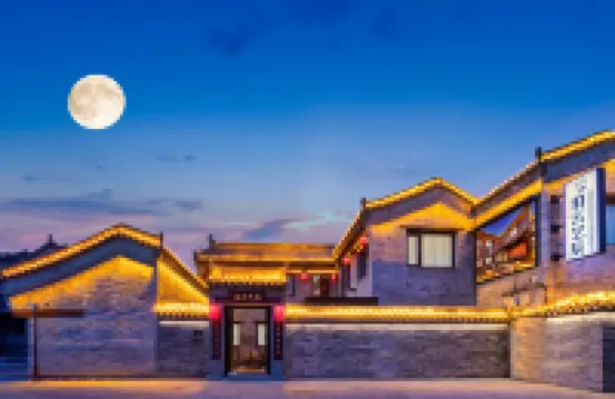 Boyun Yichen · Siheyuan Holiday Homestay (Datong Ancient City Huayan Temple Branch)