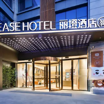 Ease Hotel · Zhi (Yichang Three Gorges Visitor Center Binjiang Wanda)