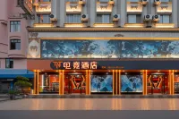 TNT電競飯店（賀州靈峰廣場店） - 2 星級