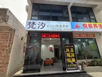 Fanxi Audio-Visual Boutique Stay (Wuyue Plaza)