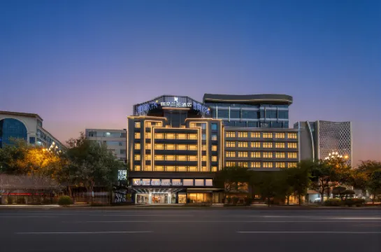 Quanzhou Jinjiang International Airport Licheng Lanmi Designer Hotel (Wudian City Branch)