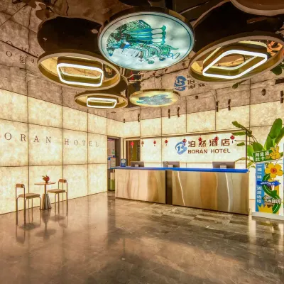 Taiyuan Liuxiang Zhonglou Street Boran Hotel Hotels near Zhonglou Street