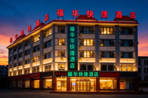 Fuhua Express Hotel - Park Yeri