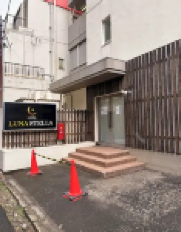 仙台露娜斯特拉飯店